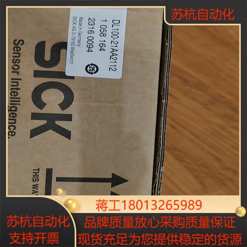 SICK西克 DL100-21AA2112 全新原装正品