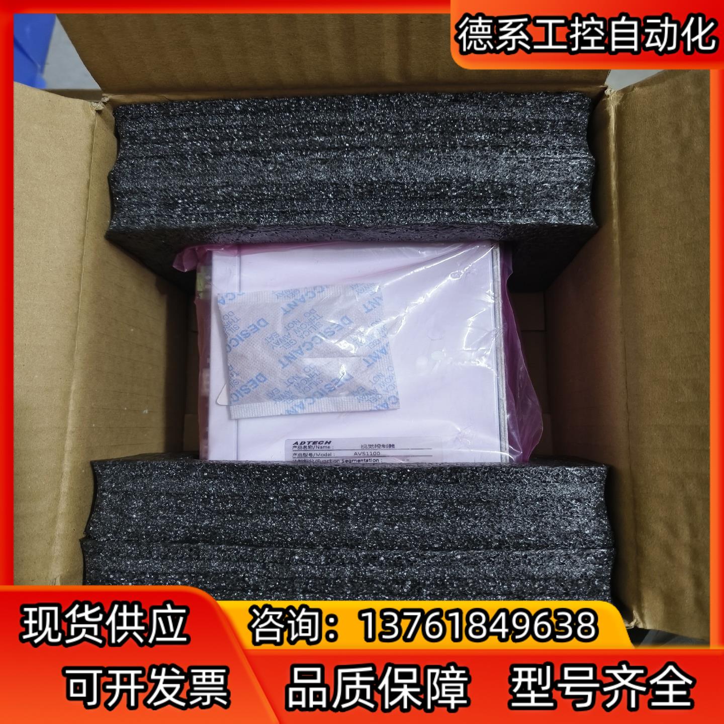 全新众为兴AVS1100视觉控制器 全新原装有3台 为单