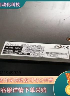 * TEMP2520-01/SD SAMWONTECH