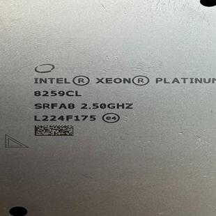 铂金8259CL 步进7正式版 马来成色 24核心48线程