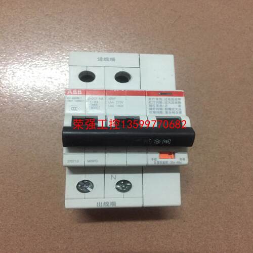 【荣强工控】ABB2PC40A，50A，63A过欠压保护器，40A一个1
