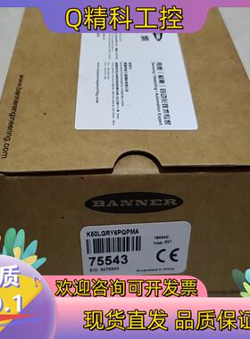现货BANNER K50LGRY6PQPMA 邦纳K50指示灯,