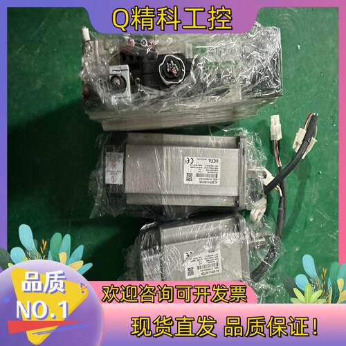 现货禾川伺服sv-x3da040a-dsv-x3mh040a-