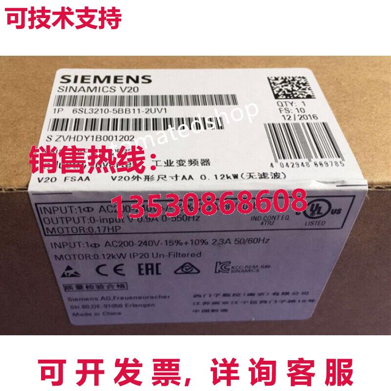 供应原装6SL3210-5BB11-2UV1  V20 变频器