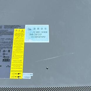 企业级万兆核心交换机 C5672UP 思科Cisco N5K