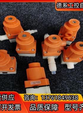 Stubbe 斯德宝120194 120191 气动隔膜阀M