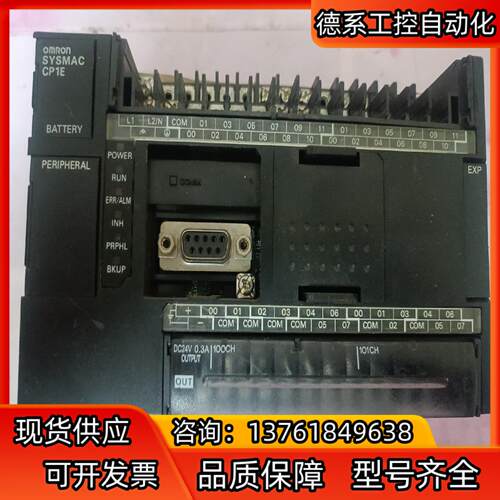 CP1E-N20DR-A/N30DR-D/N40DT-