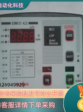 现货Haness EMCC-G2   Z205A