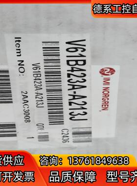 V61B423A-A213J诺冠全新正品电磁阀。1个
