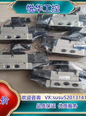 原装VFR3410-4DZ-03 全新SMC电磁阀 5个，需议