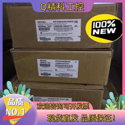 现货普洛菲斯触摸屏PFXGE4401WAD PFXGE4408W