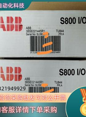 现货ABB模块TU844 ,3BSE021445R1 全新未开