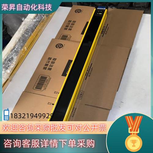 现货SICK西克安全光栅MSLS02-25071 新的未使用 实