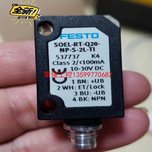 【荣强工控】FESTO SOEL-RT-Q20-NP-S-2L-T1