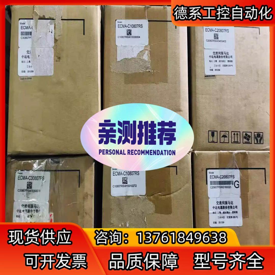 ECMA- C10807RS /C20807RS/C2080