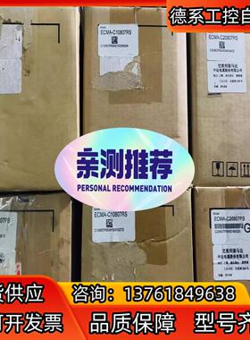 ECMA- C10807RS /C20807RS/C2080