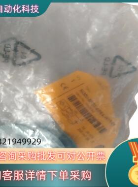 图尔克接近开关Ni30U-MT30-AP6X-H1141