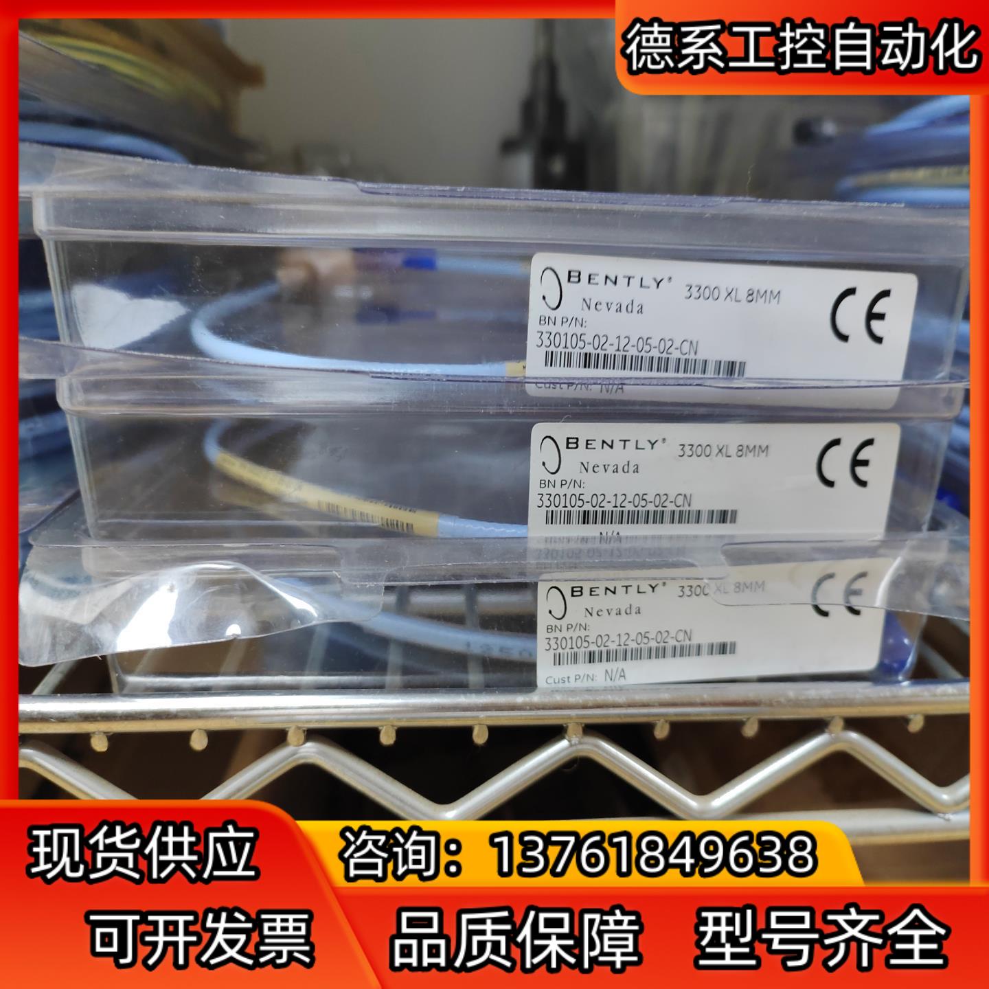 本特利 bently 330105-02-12-05-02-