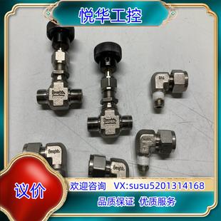 ORM2双外螺针阀 2PCS议 Swagelok世伟洛克 原装