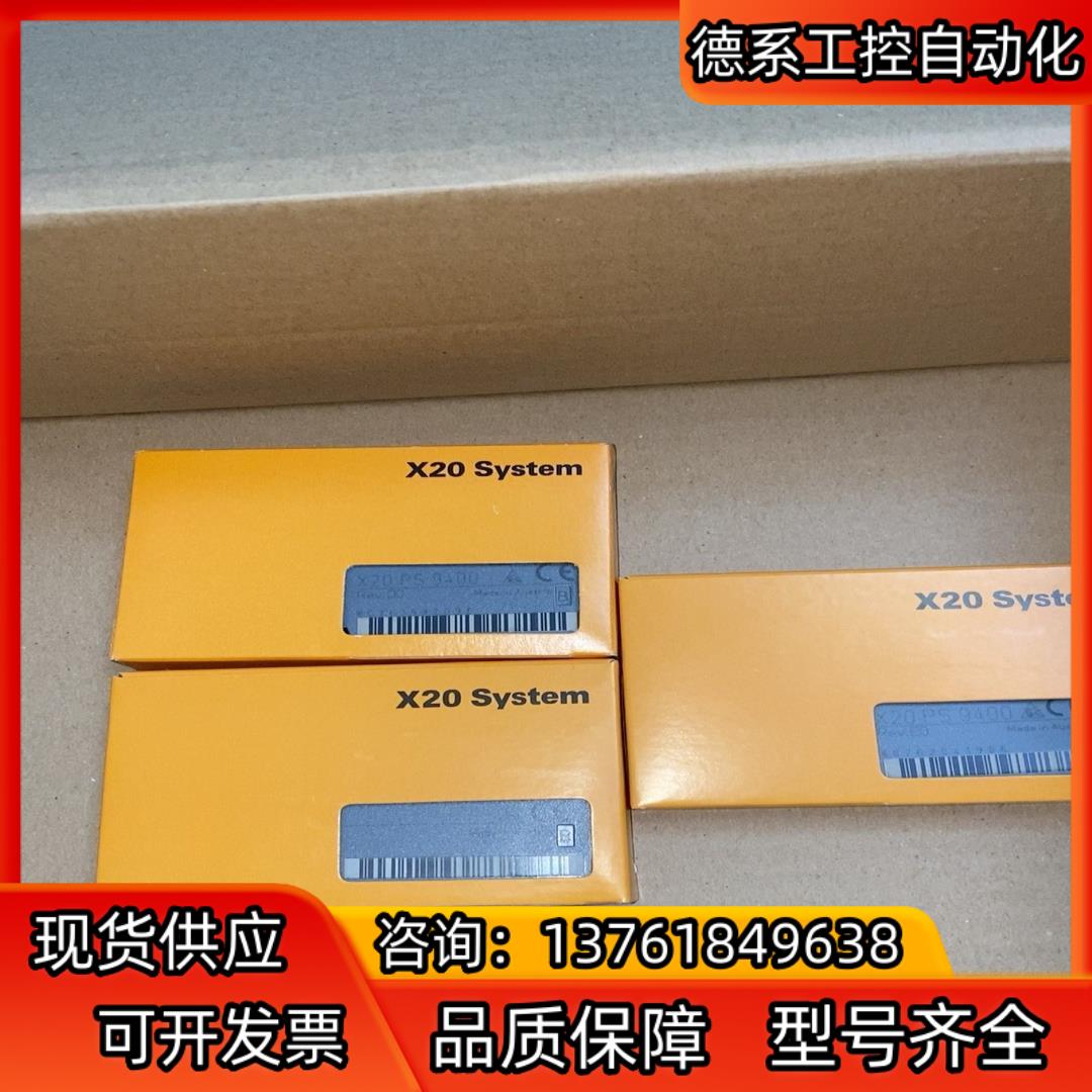 X20PS9400 贝加莱模块 的 有三个