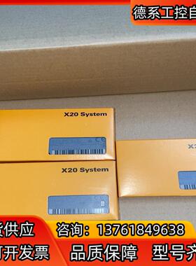 X20PS9400 贝加莱模块 的 有三个