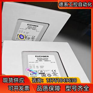 DC24V 原装 BA301 安士能安全继电器ESM