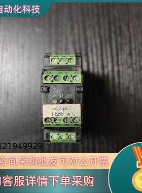 现货MURR穆尔继电器模块516001 功能正常背后卡扣有些许
