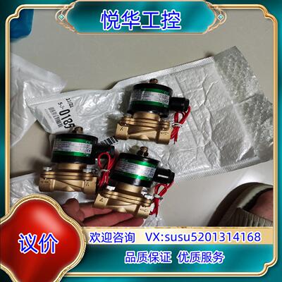 原装全新asco电磁阀SCE238A002，线圈电压220V，议