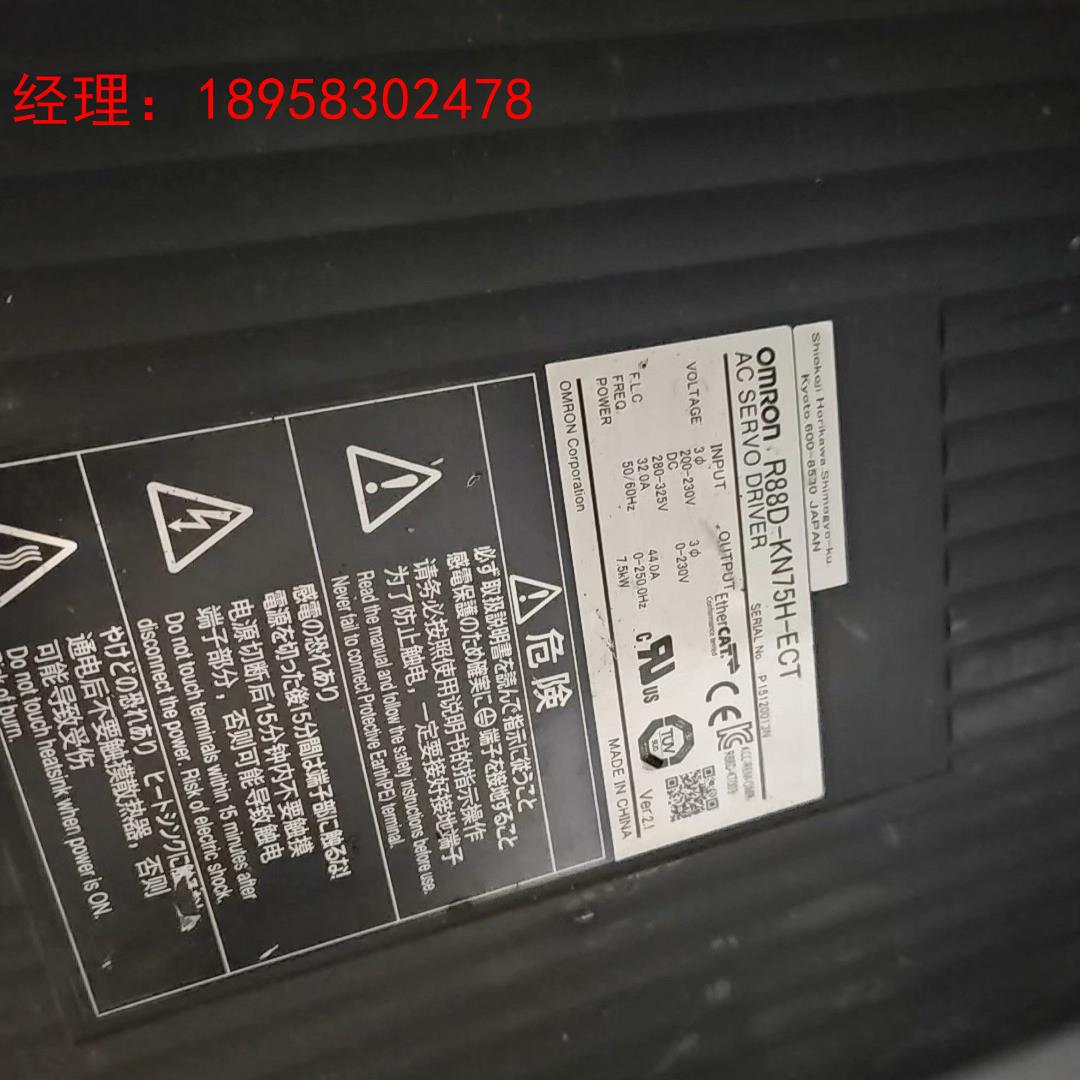 欧姆龙OMRON驱动器，R88D-KN75H-ECT，货场收