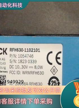 德国原装施克SICK读码器 RFH630-1102101 订现货