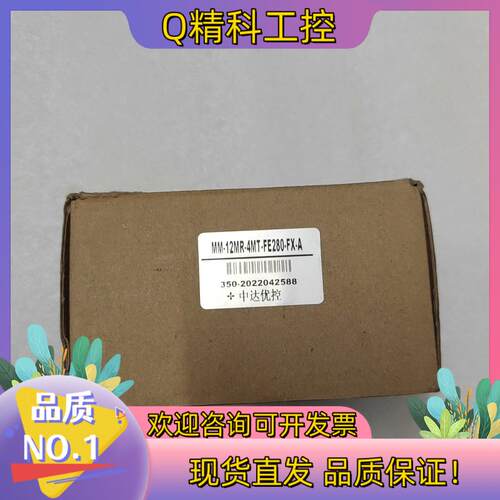 现货中达优控触摸屏mm-12mr-4mt-fe280-fx-a