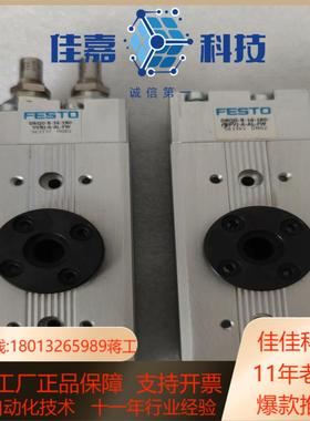 旋转气缸563337型号DRQD-B-16-180-YSRJ