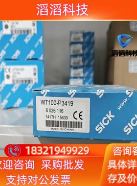现货WT100-P3419  6026116 全新原装德国s