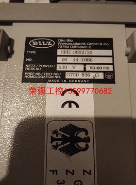 【荣强工控】BILZ_HFE3002_22 德国控制器感兴趣的话点“我想