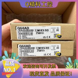 现货Q系列全新原装四通道模拟量模块Q64AD