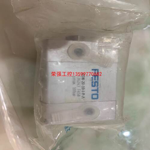 【荣强工控】费斯托(五金)气缸ADN-20-10-I-P-A