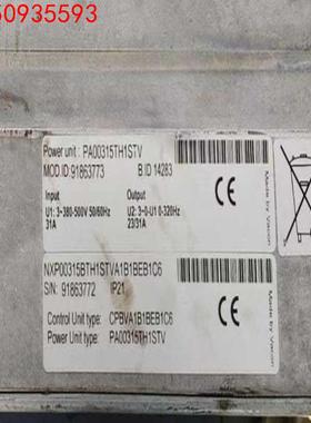 伟肯变频器全新NXP00315BTH1STVA1B1BEB1