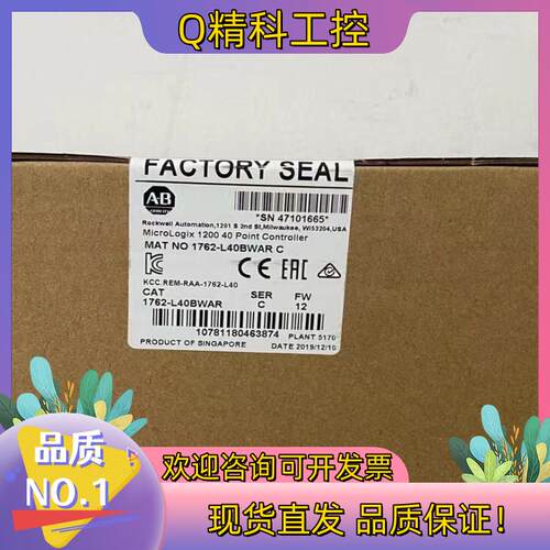 现货1762-L40BWAR