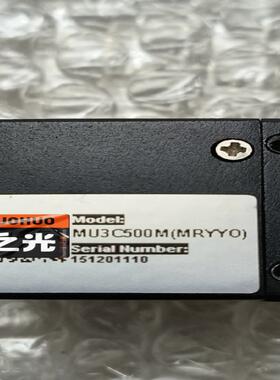 凯视佳MU3C500M (MRYYO)  USB3.0工业相