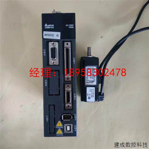 议价拆机A2台达伺服100W套装ASD-A2-0121-L ECMA-C20401ES/GS线插