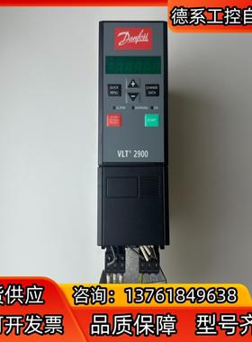丹佛斯Danfoss变频器VLT2900系列1.1KW VL