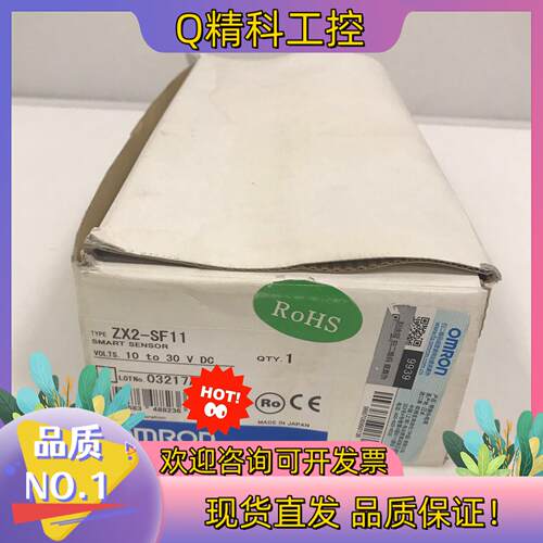 现货moron激光传感器 ZX2-SF11