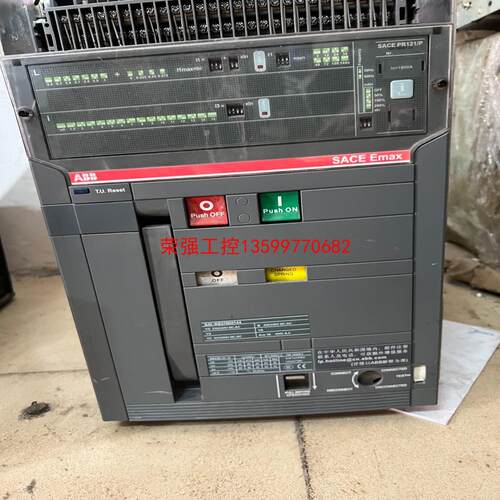【荣强工控】ABB抽屉 E2N16 E2N20
