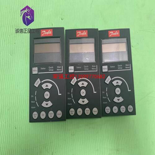 【荣强工控】DANFOSS丹佛斯 变频器面板 LCP101 130B11
