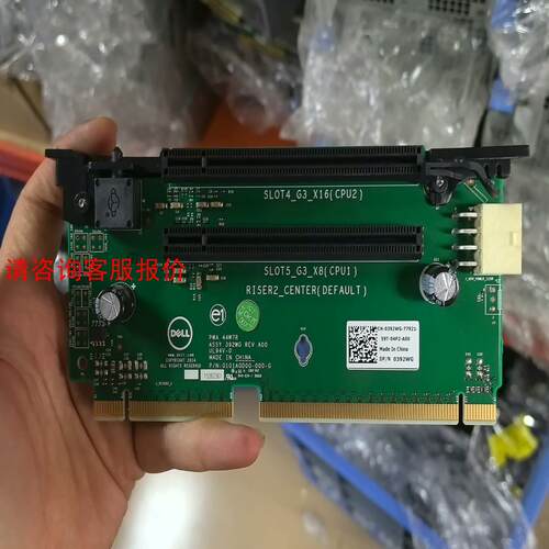 DELL R730XD R730 N11WF 392WG P