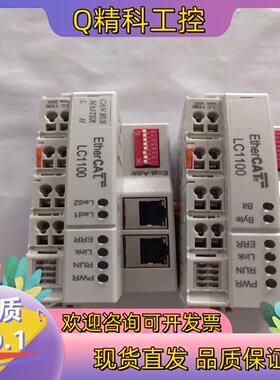 现货通讯主机 LC1100 成色