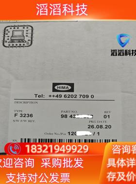 现货黑马卡件F3236