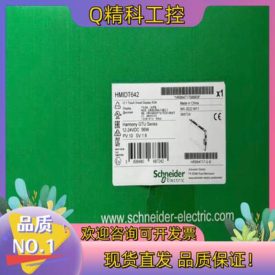 现货HMIDT642处理全新原装有需