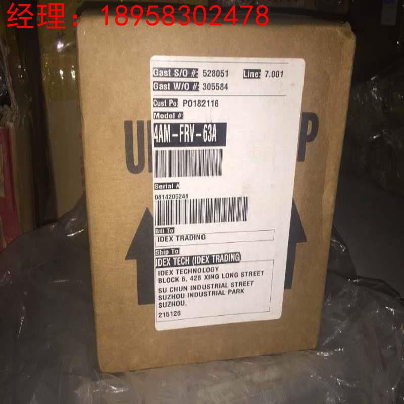 拍前询价：4AM-FRV-63A气动马达拍前询价