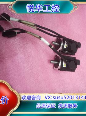 原装汇川绝对值200W电机 功能完好MS1H1-20B30CB-议